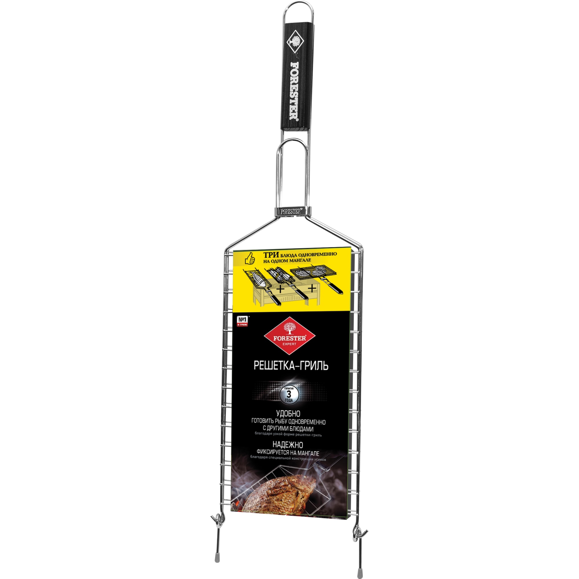 82641625 Решетка-гриль для рыбы Forester Santreyd  - Вид №1