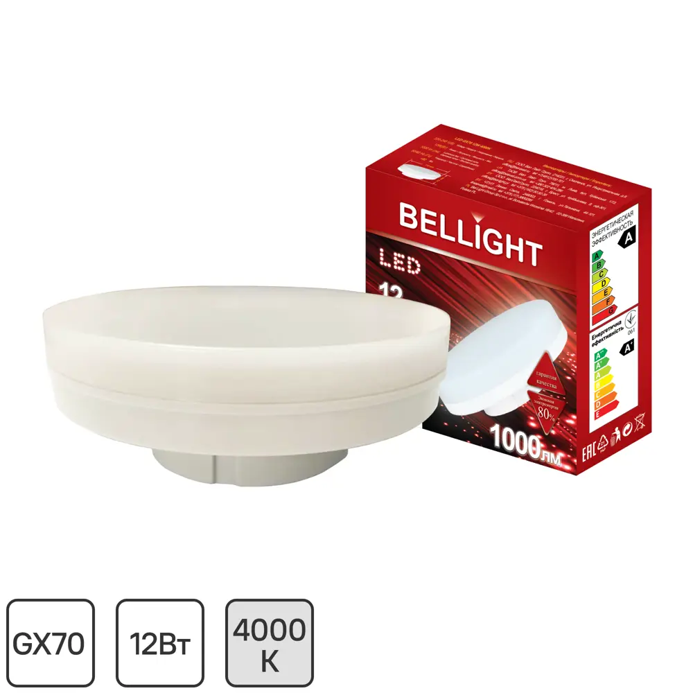 Лампа светодиодная Bellight Gх70 220 В 12 Вт диск прозрачна/матовый 1000 лм, нейтральный белый свет STLM-2125714