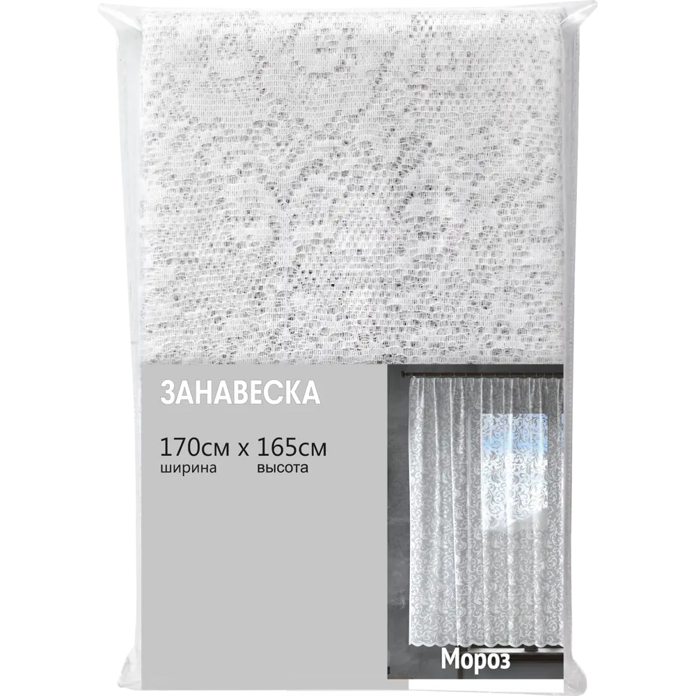 Тюль Santreyd Мороз - элегантная вуаль для вашего интерьера 170×165 см 89077305 STLM-0078037 - Вид №8