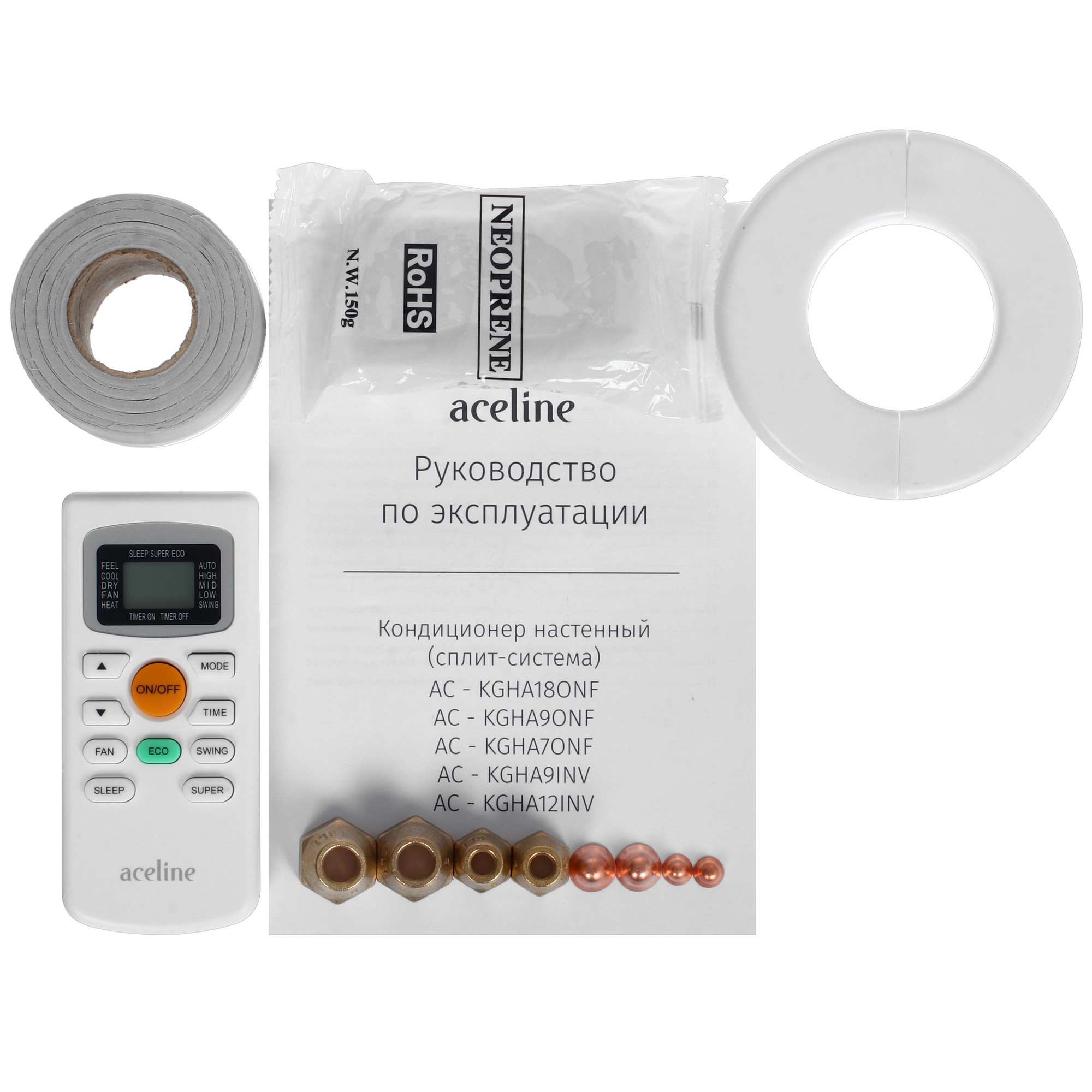 9166213 Кондиционер настенный сплит-система Aceline AC-KGHA7ONF белый STDN-0071198 - Вид №10
