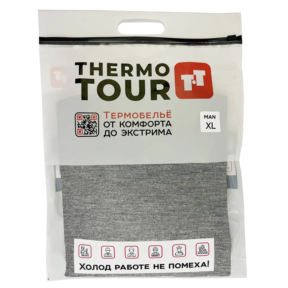 Мужской комплект термобелья THERMOTOUR М.8013 серый XL 89398845 Outdoor STLM-1409271 - Вид №2