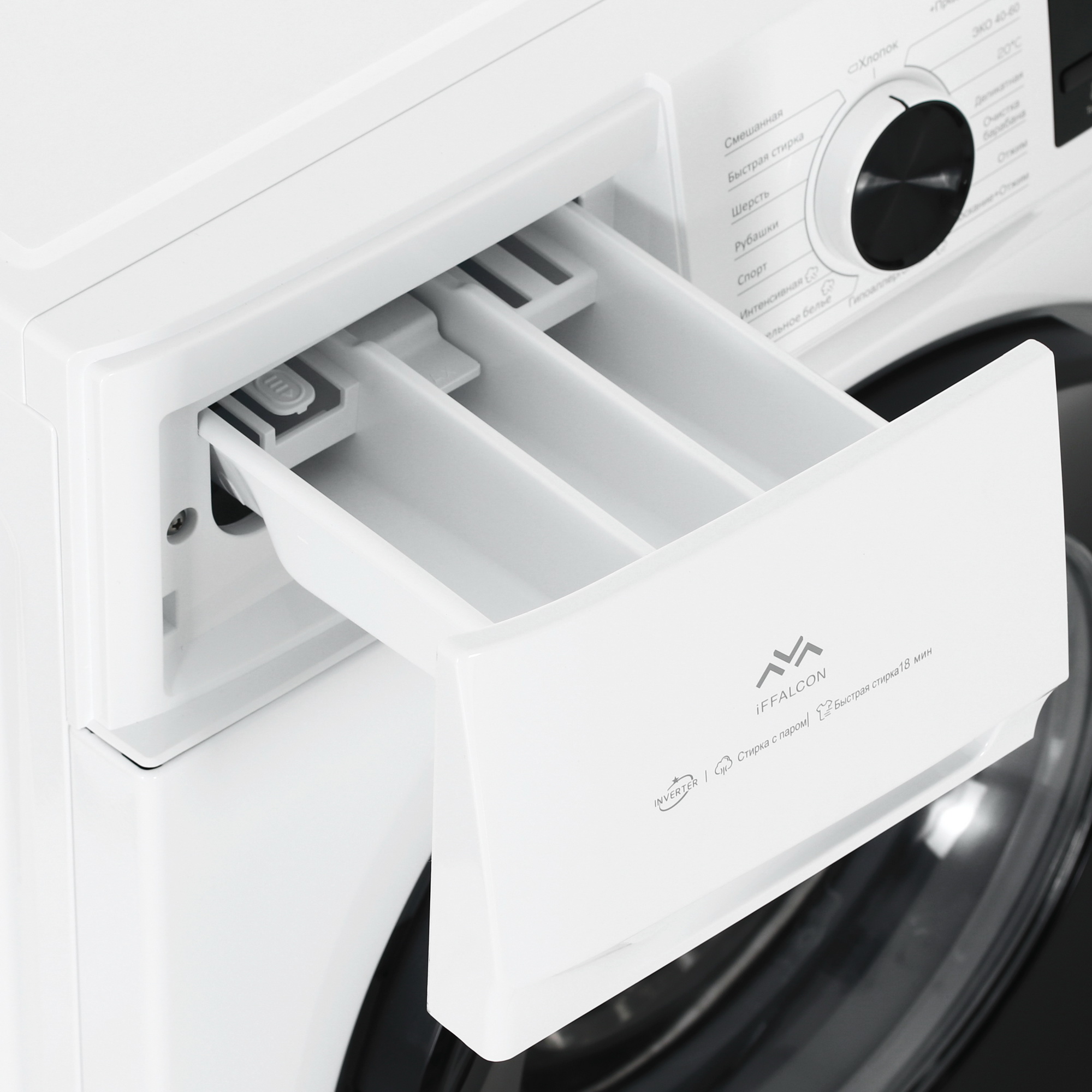 5479162 Стиральная машина IFFALCON W-IFF606W белый STDN-0111413 - Вид №7
