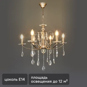 Люстра потолочная De City Свеча 6 ламп 12 м² E14 220 V