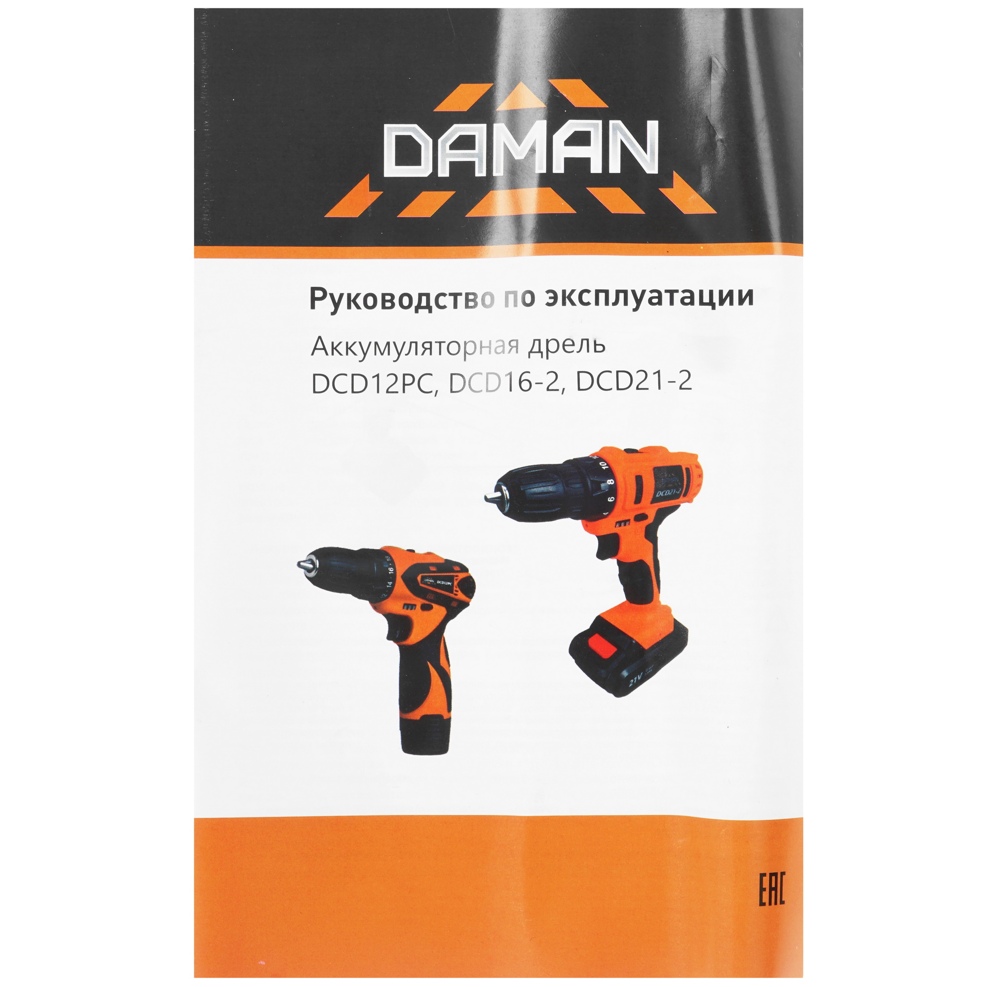 Дрель-шуруповерт DAMAN DCD12PC 9230666 BRAIT STDN-0042471 - Вид №6