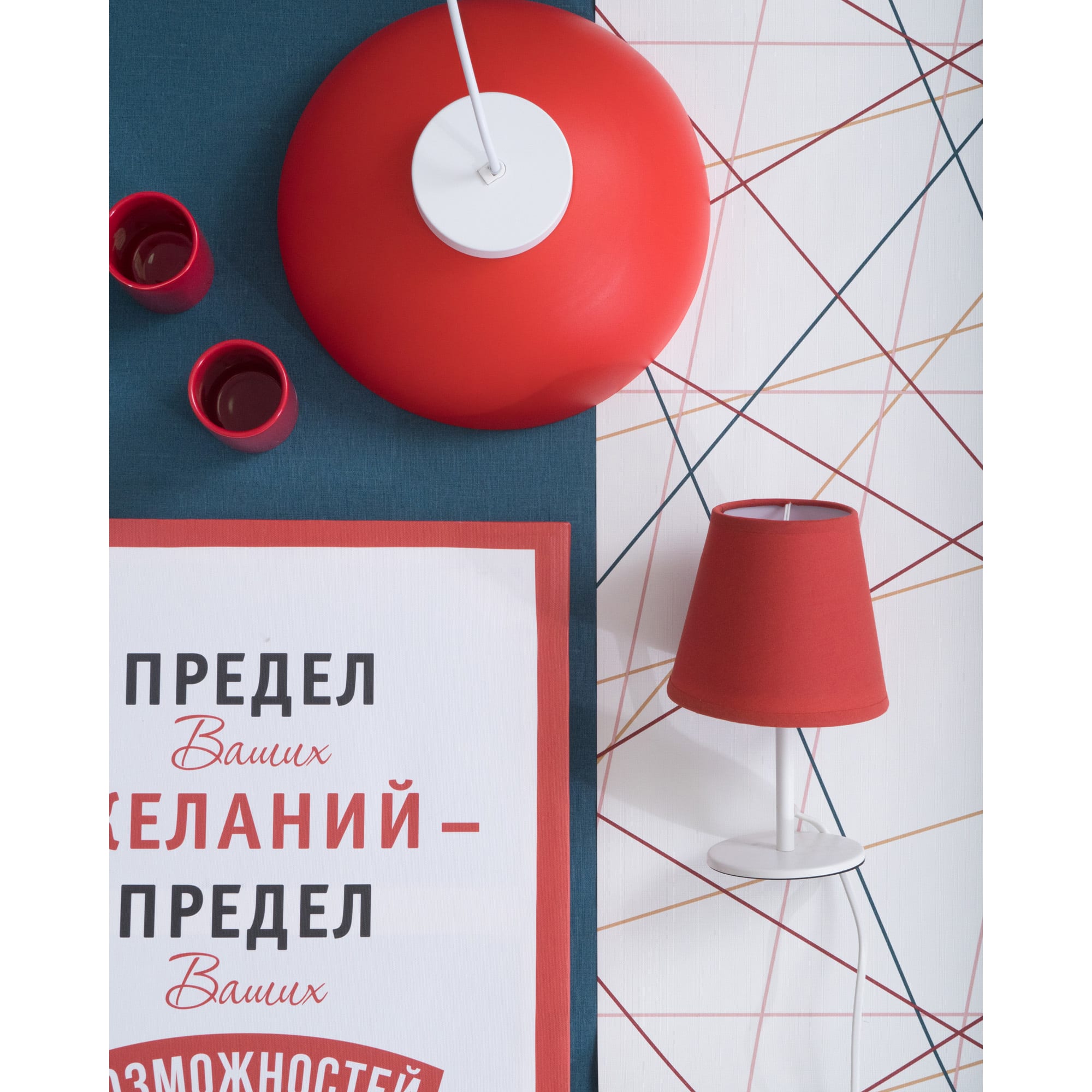 18134381 Подвесной светильник 1xE27x60 Вт, 28 см, пластик, цвет красный Rosanna Santreyd  - Вид №3