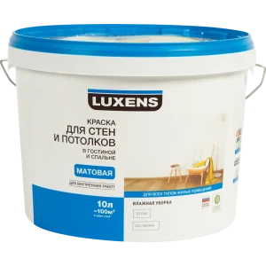 Краска для стен гостиной и спальни Luxens 10 л