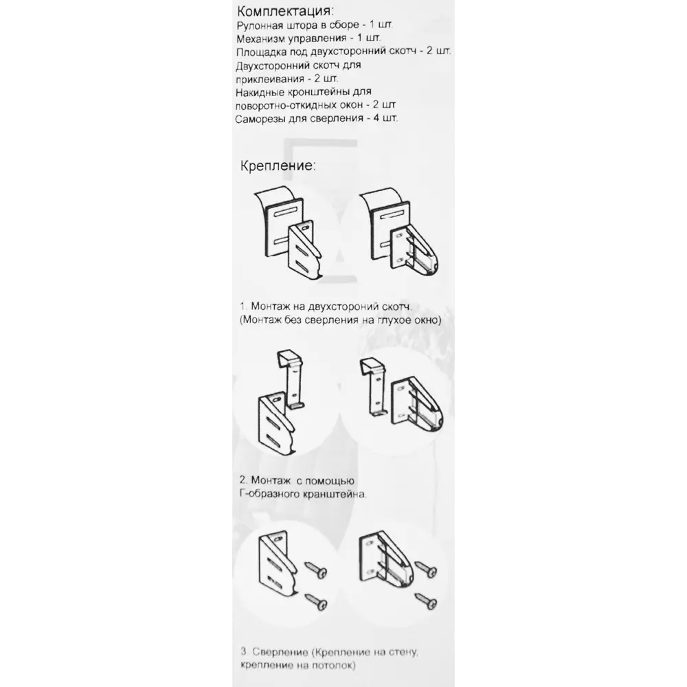 Штора рулонная день-ночь Дэли 180x175 см салатовая MIAMOZA STLM-2025521 - Вид №6