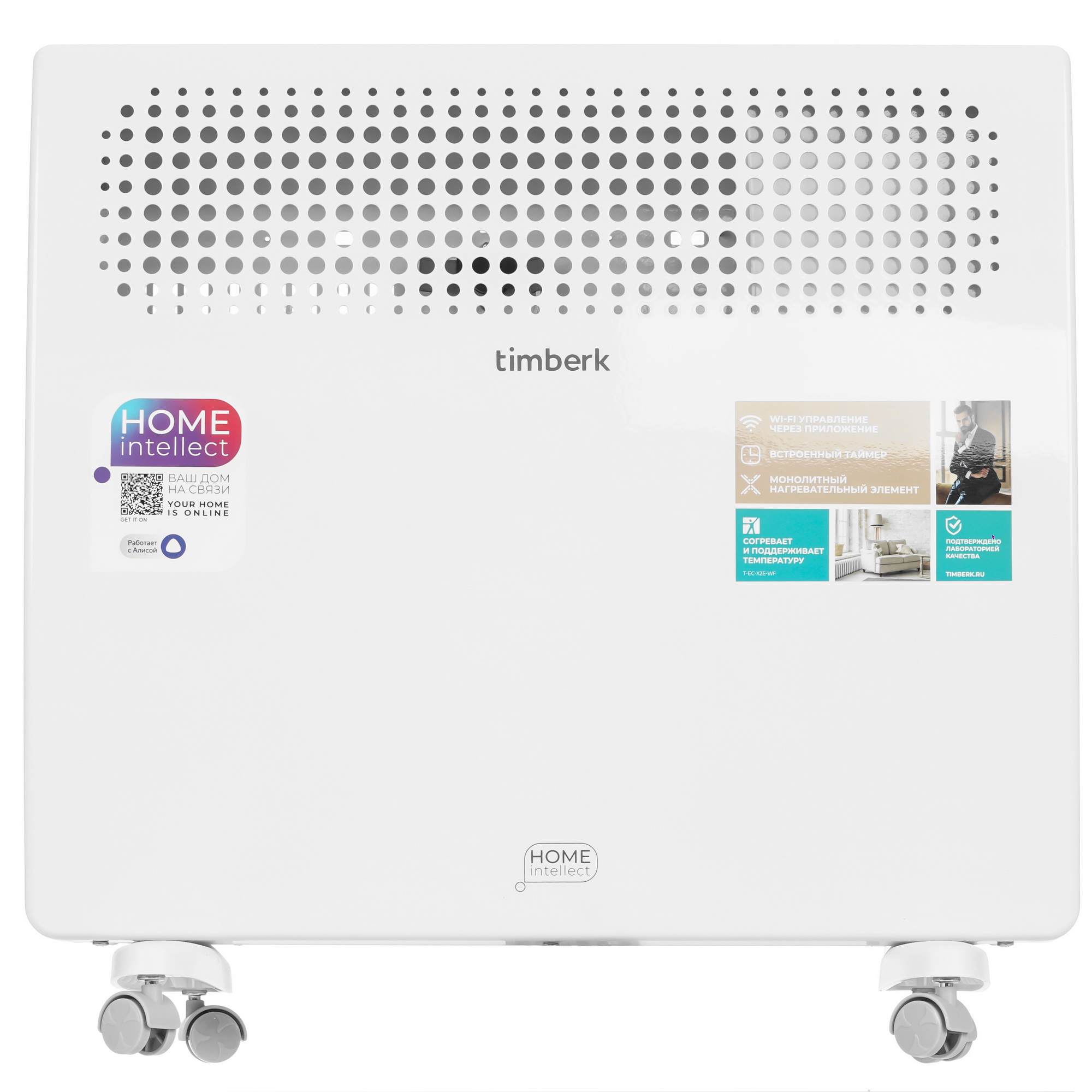 9106915 Конвектор Timberk T-EC1000-X2E-WF STDN-0125256 - Вид №1