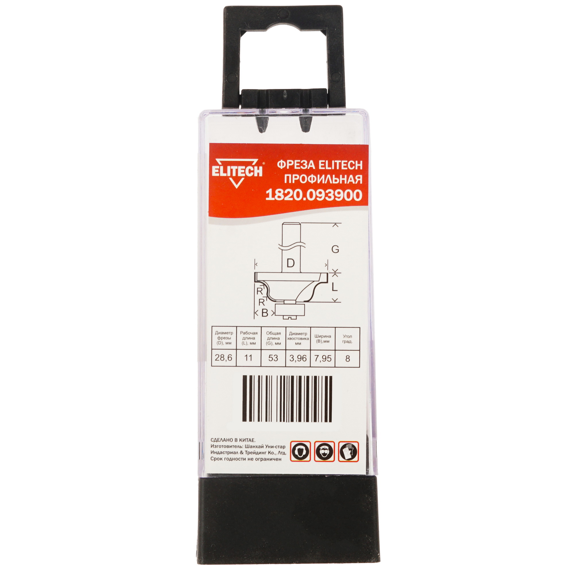 Фреза ELITECH 1820.093900 9187513 STDN-0008715 - Вид №3