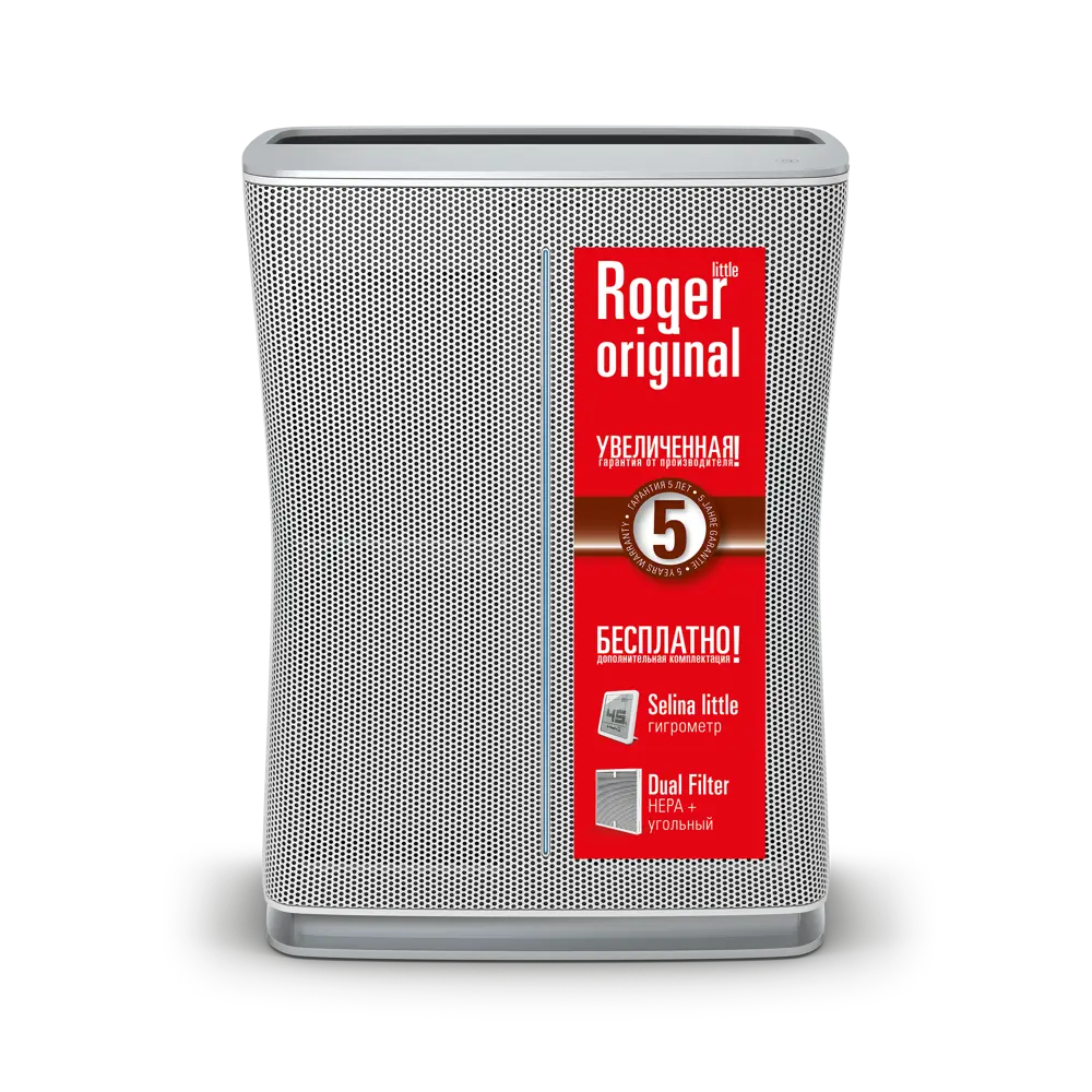 Очиститель воздуха Stadler form Roger Little Original STLM-2099083