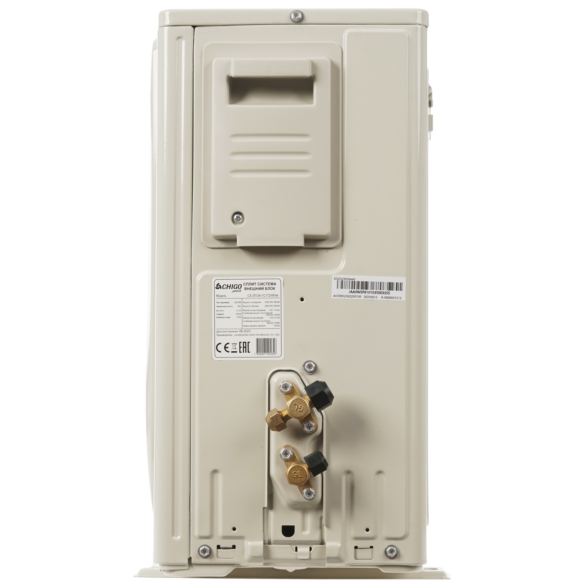 9025314 Кондиционер настенный сплит-система Chigo KING CS-25V3A-1C172/ CS-25V3A-1C172 белый STDN-0135297 - Вид №6