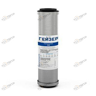 Картридж Гейзер СНК-25 10" SL 28065