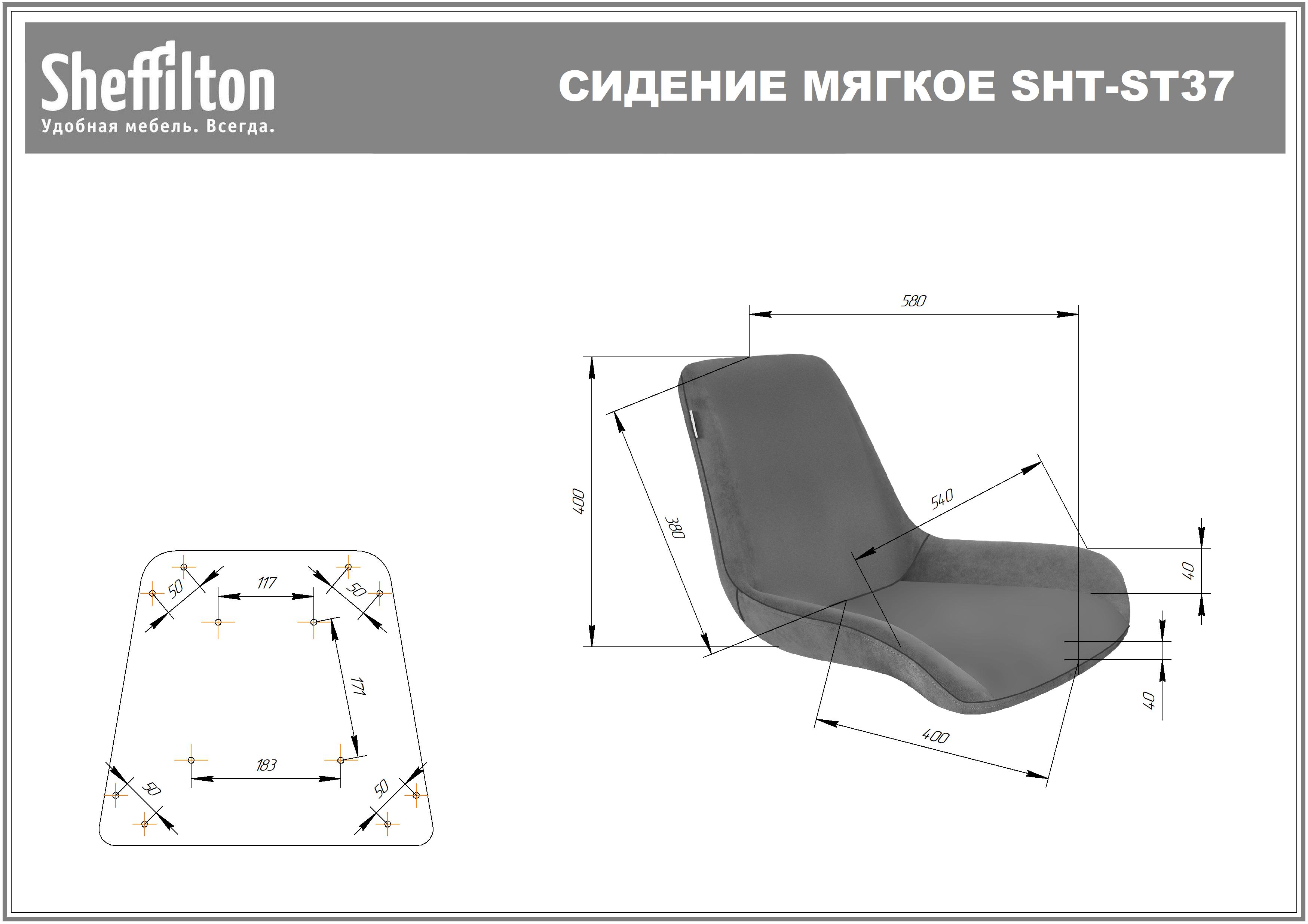 Стул полубарный SHT-ST37/S148-1 Santreyd SHTST1022 - Вид №9