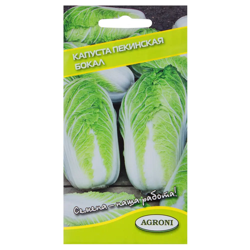 Семена Капуста пекинская Бокал Agroni 13842215 STLM-2139720 