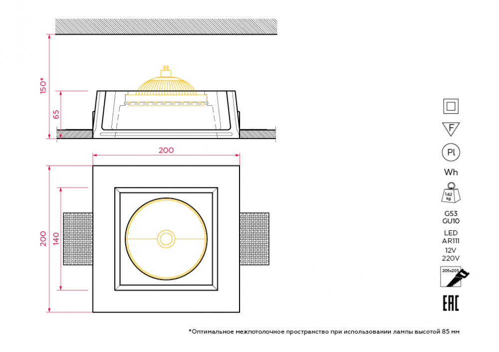 SN 101 Встраиваемый потолочный гипсовый светильник Stellanova LED AR111  - Вид №3