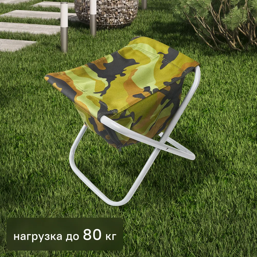 Складной стул Santreyd Firewood для пикника и путешествий 82679482 нет STLM-0033914