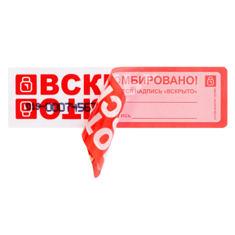 Пломба наклейка Европартнер не оставляющая след 27x100 мм 10 шт STLM-2006129 - Вид №1