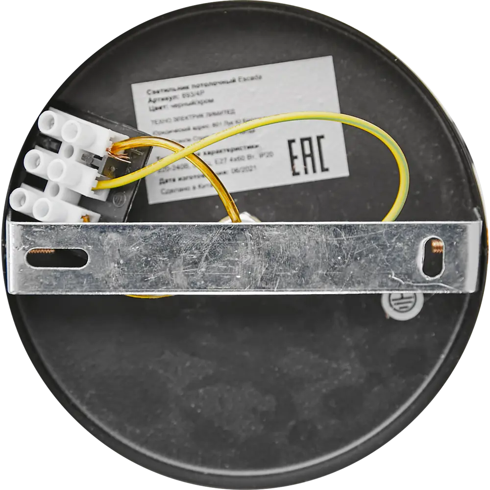 Люстра потолочная Escada 693/4P, 4 лампы, 12 м², цвет черный STLM-2208221 - Вид №6