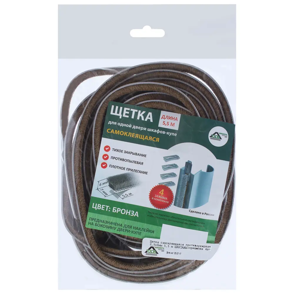 Щетка противоударная 5500 мм цвет шампань ТДВ STLM-2095535 - Вид №1