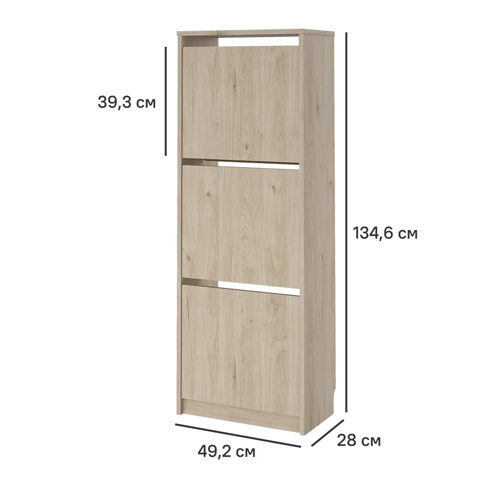 Santreyd Обувница Реан с тремя секциями для компактного хранения обуви 85630324 STLM-0064676 - Вид №2