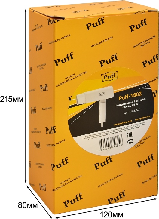 1405.027 Фен для волос 1802 PUFF  - Вид №7