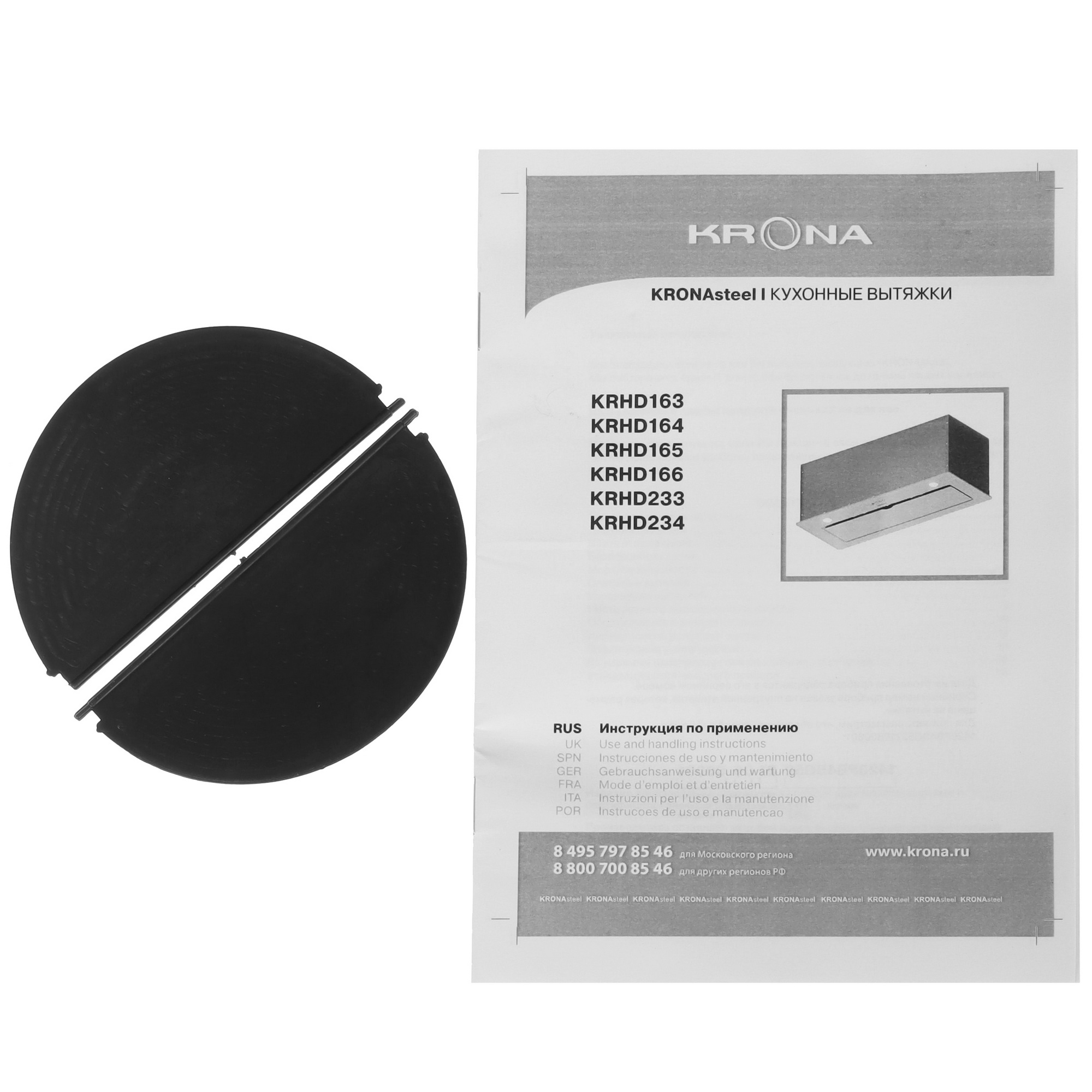 9100505 Вытяжка полновстраиваемая KRONA WERMUT 500 DN PB белый STDN-0078894 - Вид №7