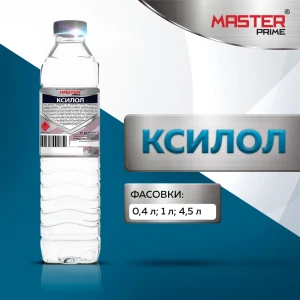 90743794 Ксилол MASTER PRIME 4100006340 1 л STLM-0853931