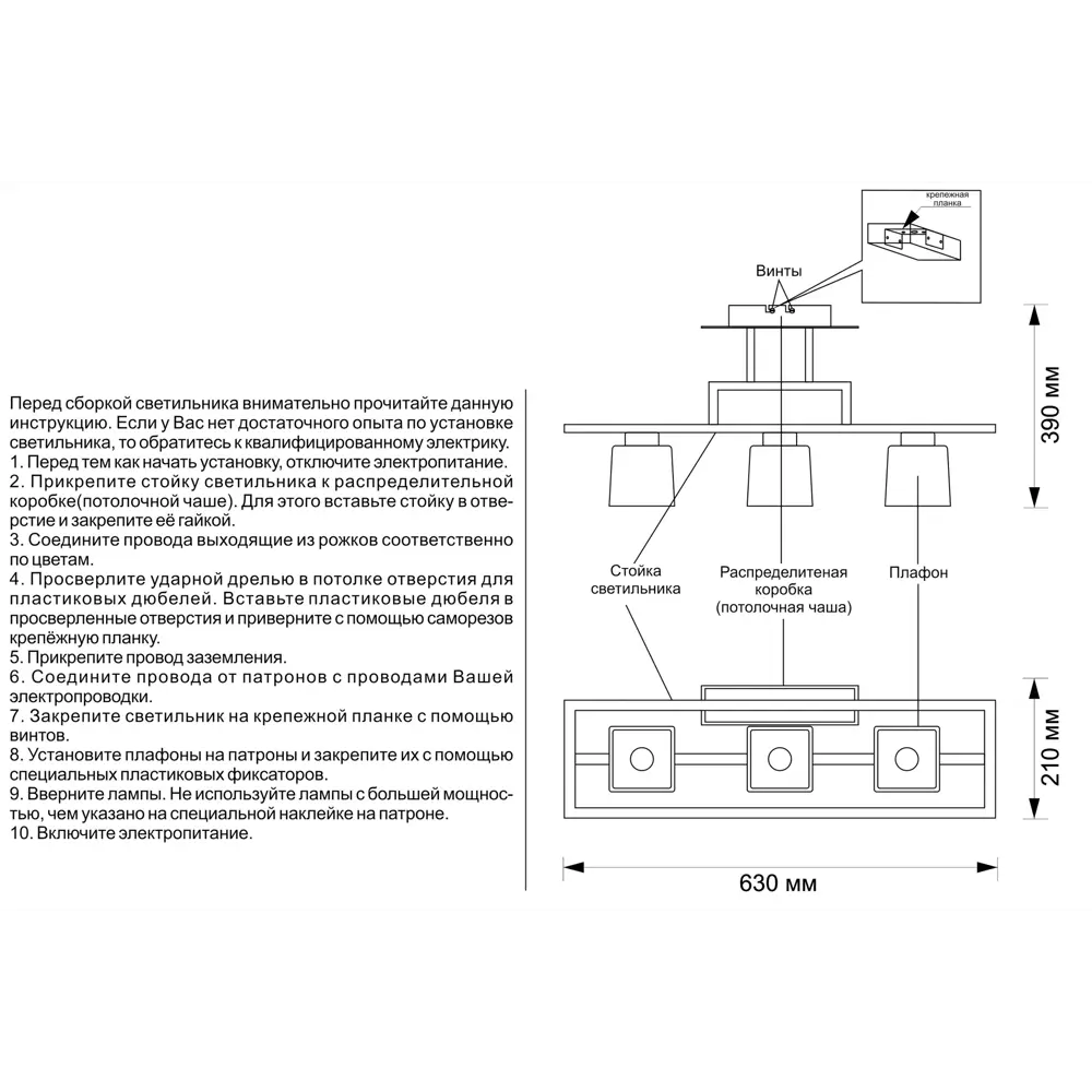 Люстра потолочная Техно КС30093/3C, 3 лампы, 9 м², цвет чёрный КЛЮЧНИК STLM-2135053 - Вид №12