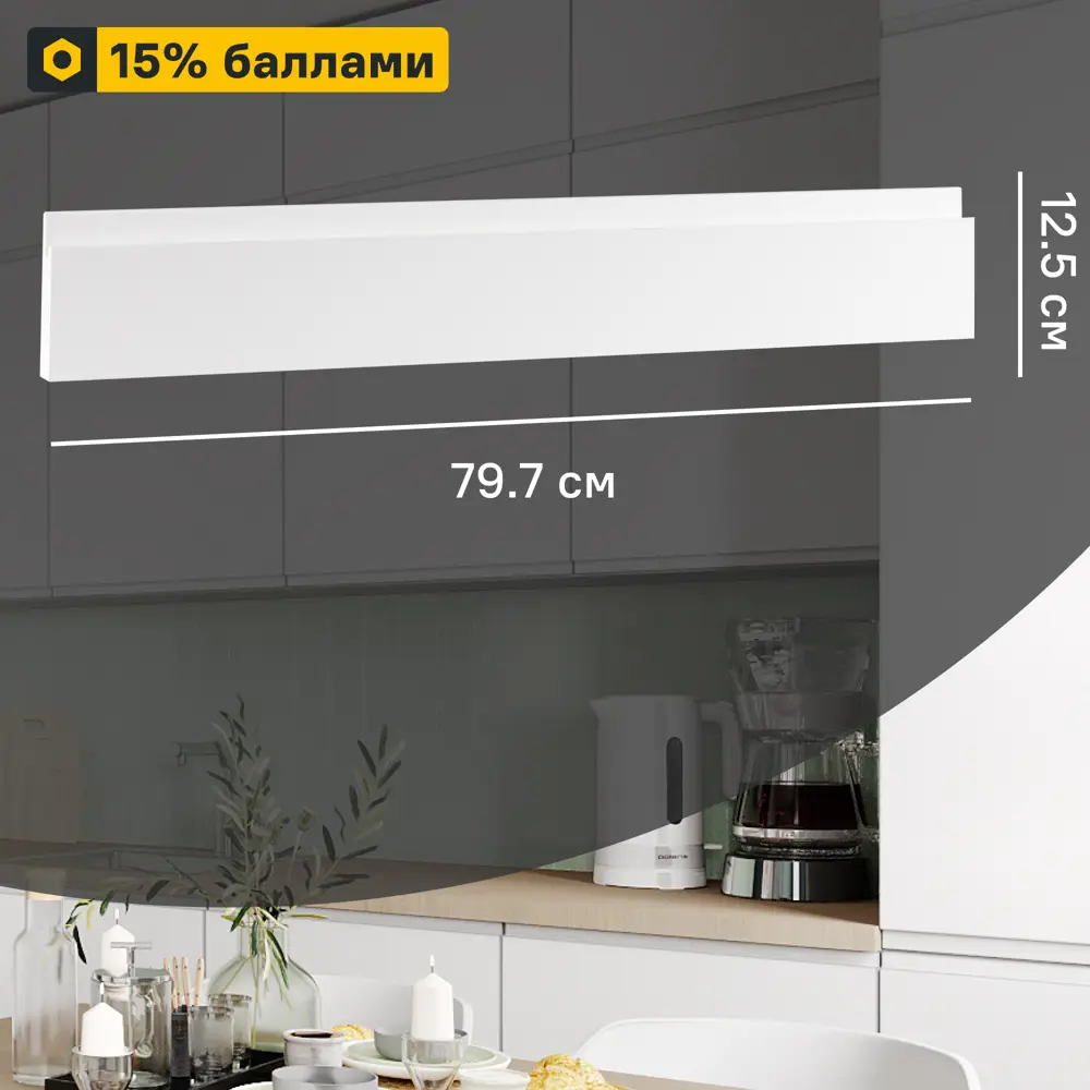 Фасад для кухни Токио Delinia ID - белый МДФ с интегрированной ручкой 89365122 STLM-1363940