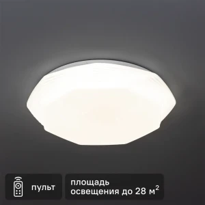 Светильник настенно-потолочный светодиодный диммируемый Ritter Mira 52211 9 с д/у 72 Вт 28 м² 2700К-6500К цвет белый 84428306 STLM-2177717