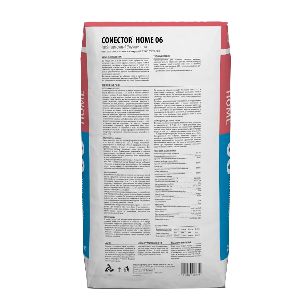 Клей для плитки Dauer Conector Home 06 С0 ТE 25 кг STLM-2183049 - Вид №1