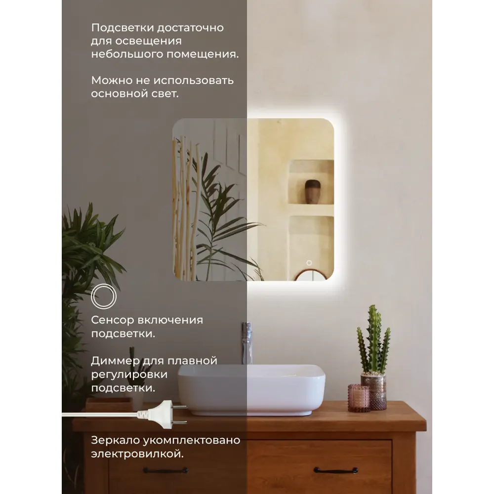 Зеркало в ванную комнату Сингапур Лайт 80x80 см с подсветкой Santreyd STLM-2151127 - Вид №3