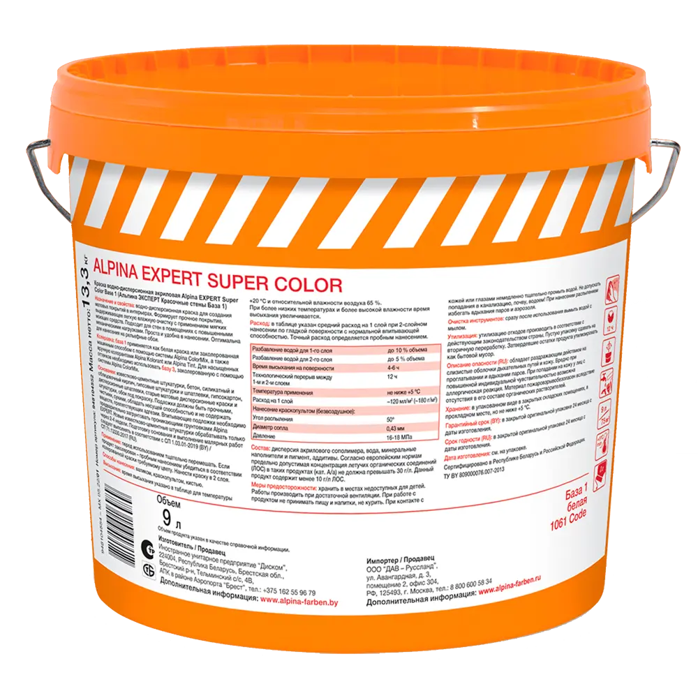 Краска для стен и потолков Alpina Super Color цвет белый 9 л STLM-2092533 - Вид №2