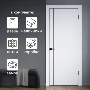 Комплект межкомнатной двери Борно 56 глухая 60x200 см ПЭТ цвет белый с коробом и наличниками без доборов