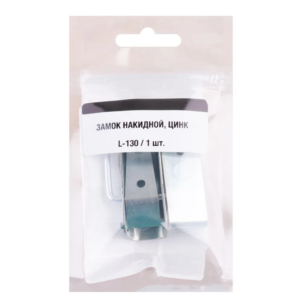 Замок накидной 40x135 мм сталь цвет цинк Santreyd STLM-2179443 - Вид №2