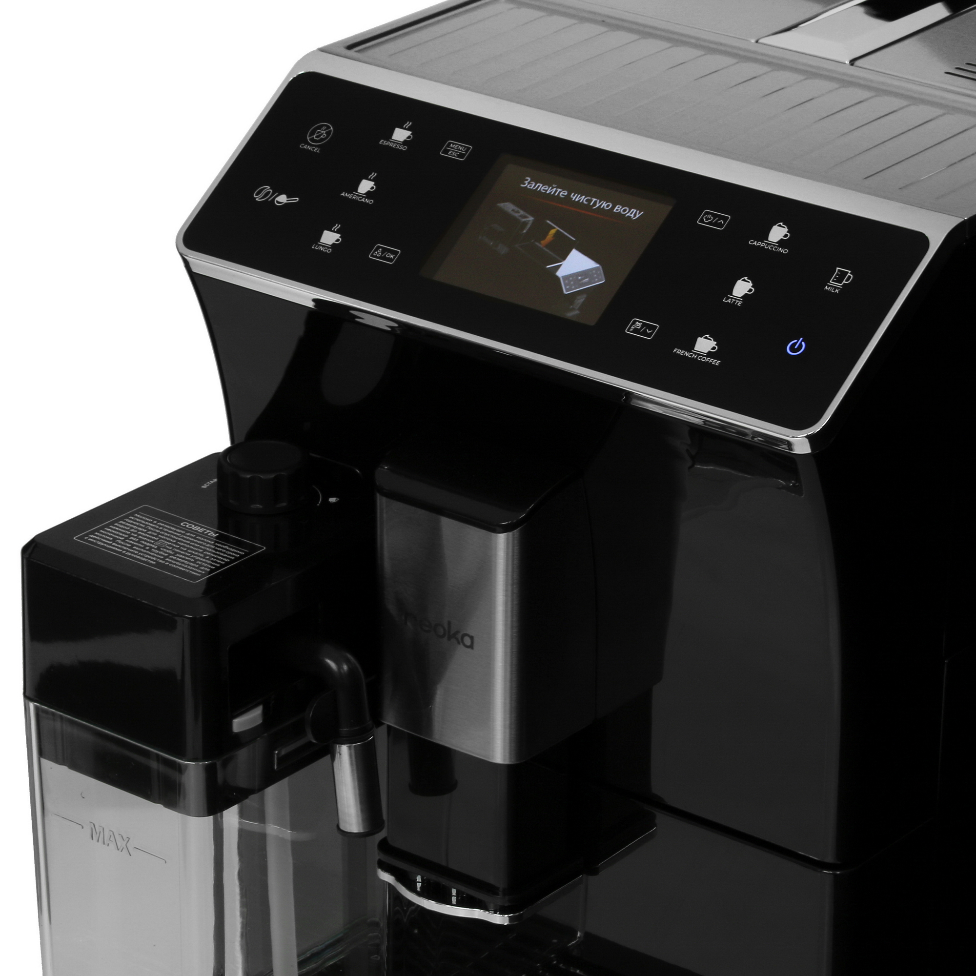 9976563 Кофемашина автоматическая Reoka RKFA-613AM черный STDN-0038530 - Вид №3