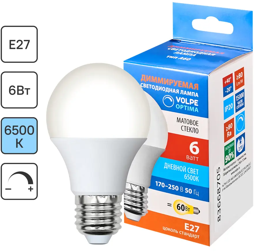 Светодиодная лампа Volpe Е27 матовая с регулировкой яркости 83668705