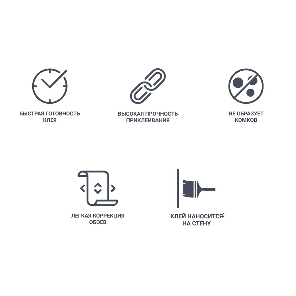 Клей для обоев Quelyd Спец-флизелин 0.6 кг STLM-2178265 - Вид №2