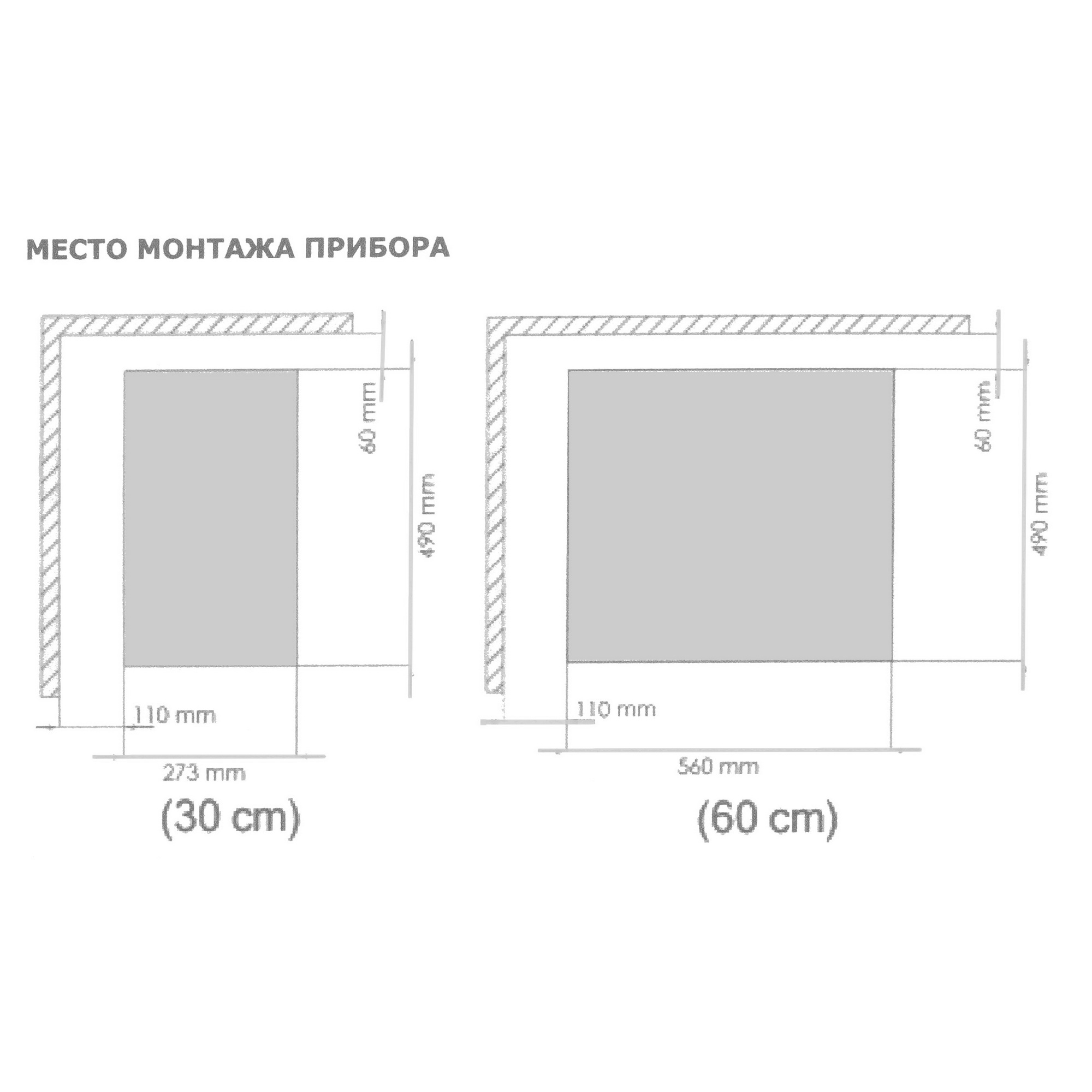 9147846 Газовая варочная поверхность Jacky's JH GB633 STDN-0061179 - Вид №7