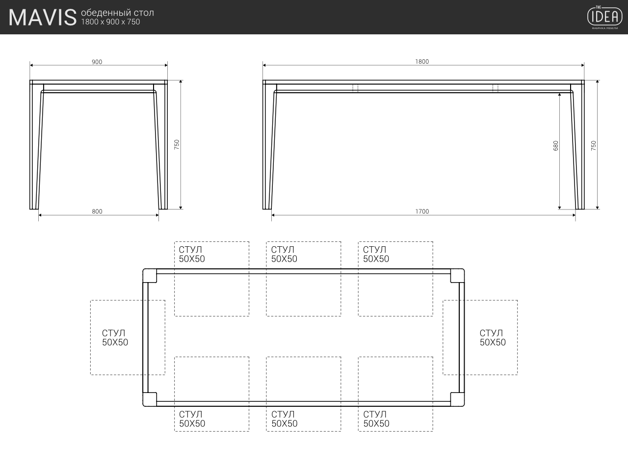 Обеденный стол белый прямоугольный 180 см Mavis THE IDEA  210058 Беленый дуб;бежевый  - Вид №2