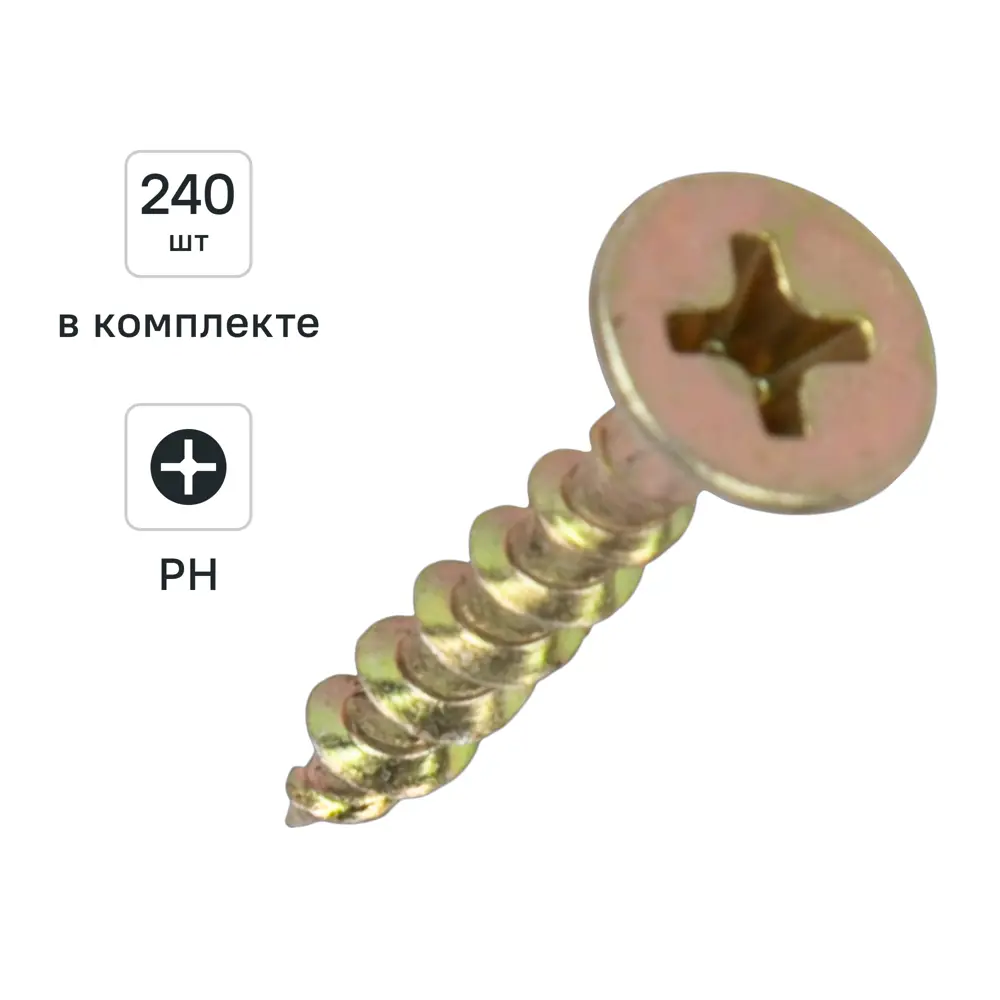 Саморезы по дереву DILWIS 3.5x25 мм оцинкованные (240 шт) 89386199 STLM-1574714