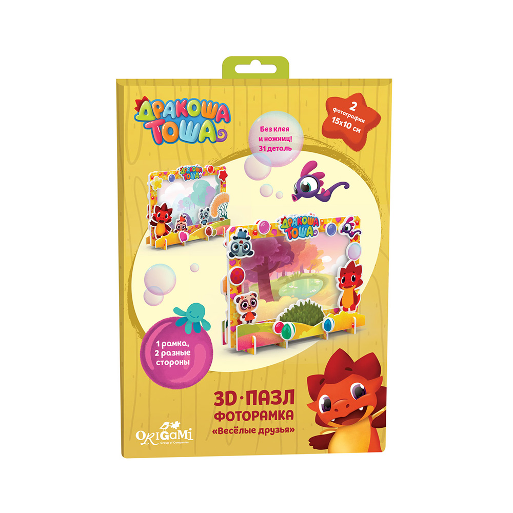 04520 3D-пазл. Фоторамка 30 элемент. "Веселые друзья" Дракоша Тоша 