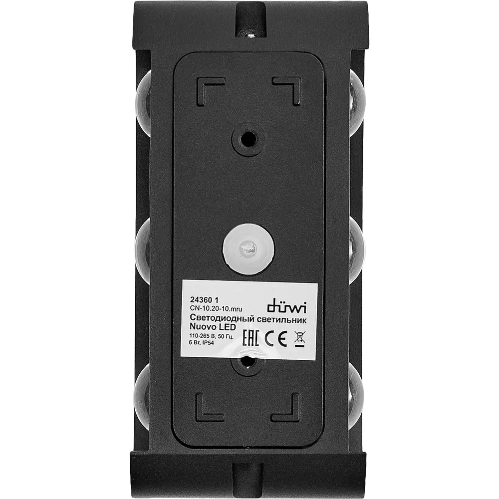 Светильник настенный светодиодный уличный Duwi Nuovo 6 IP54 цвет чёрный STLM-2142767 - Вид №3