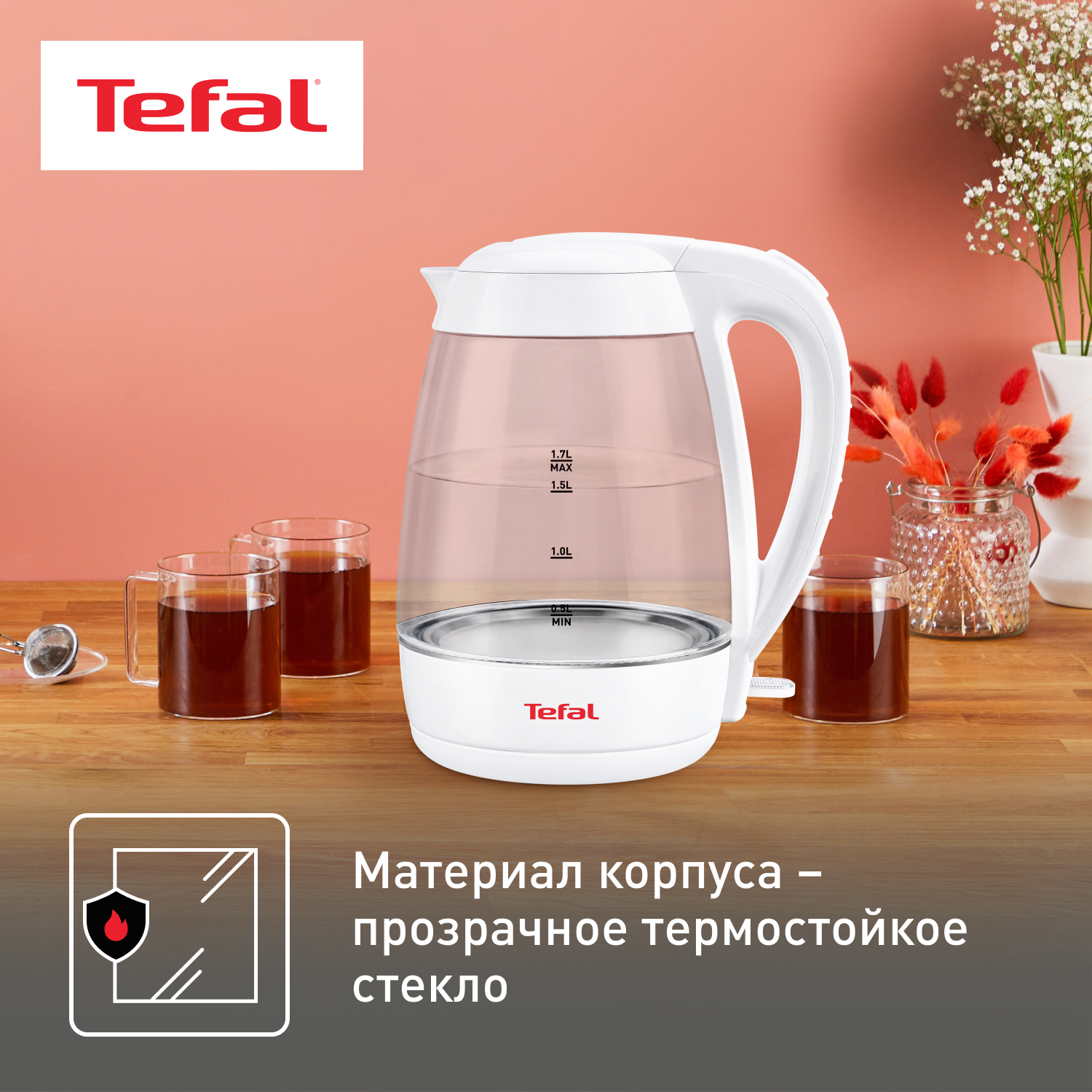 7916694 Электрочайник Tefal Glass KO450132 белый STDN-0109734 - Вид №7