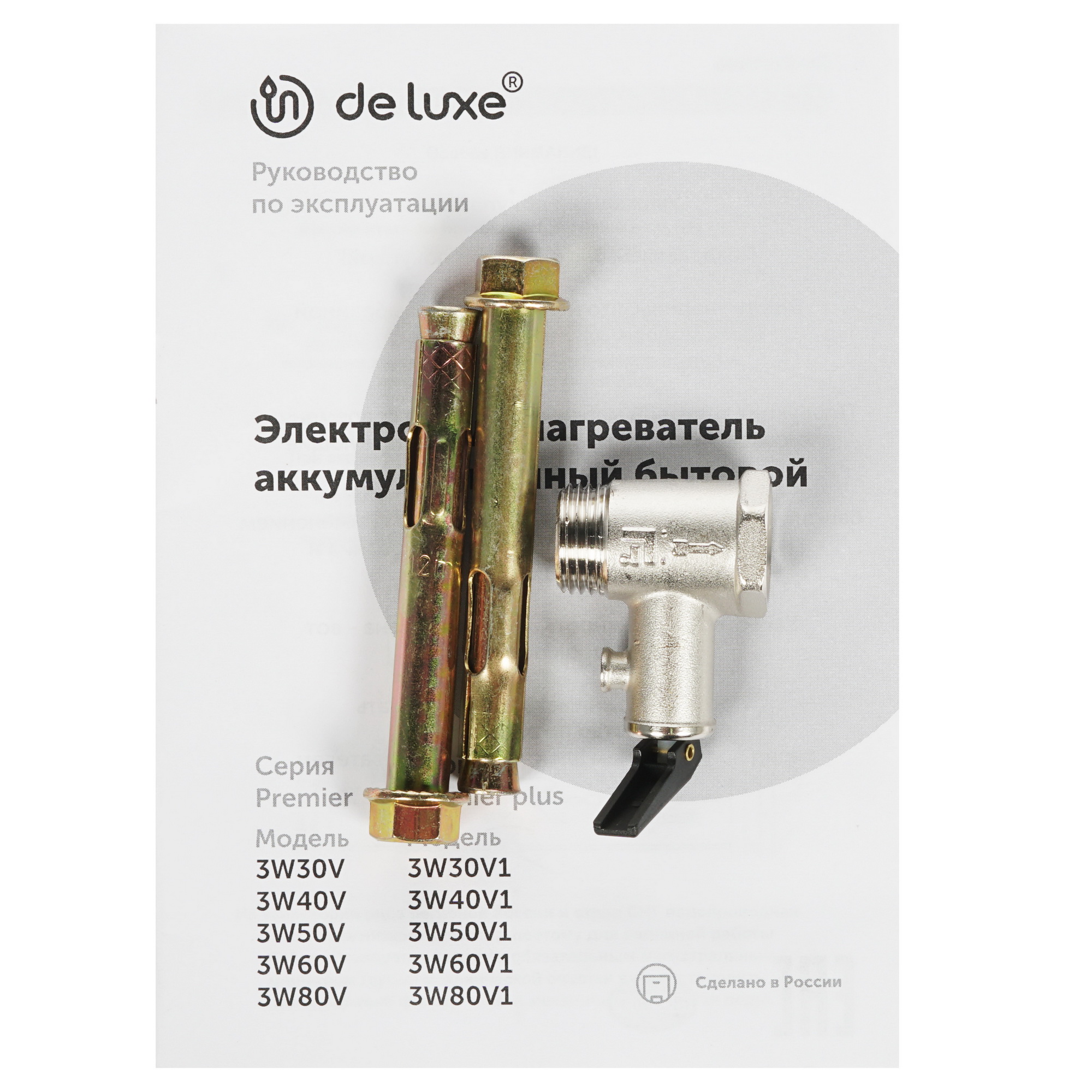 1290753 Водонагреватель электрический De Luxe 3W80V1 STDN-0023700 - Вид №7