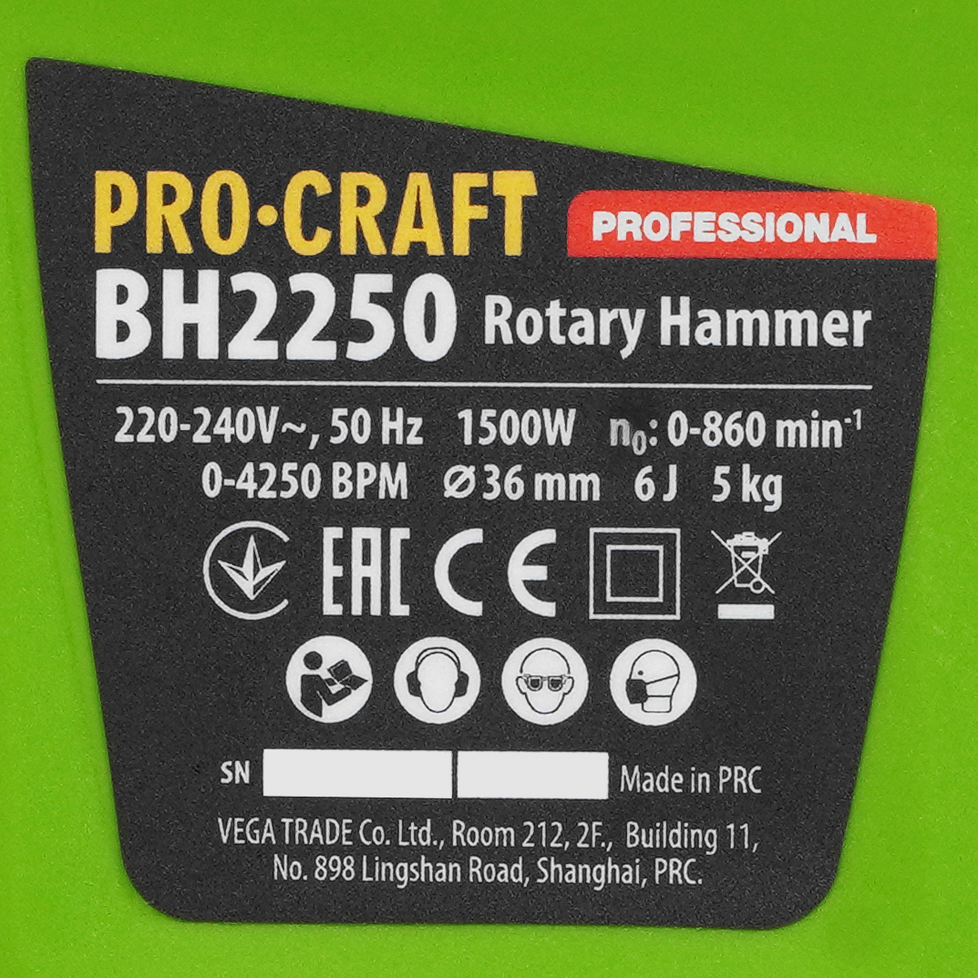 Перфоратор Procraft BH2250 9277912 STDN-0047659 - Вид №2