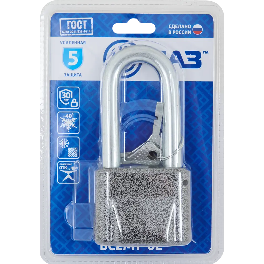 Навесной замок ЧАЗ для гаража и рольставней с финскими ключами 85443713 STLM-0062820 - Вид №4