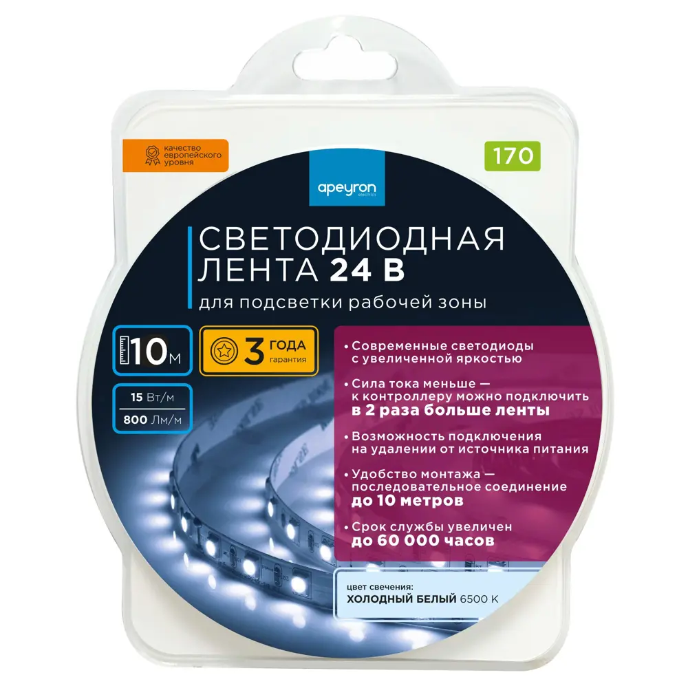 APEYRON Светодиодная лента для кухни и интерьера - экономное освещение 85174839 STLM-0059493 - Вид №7
