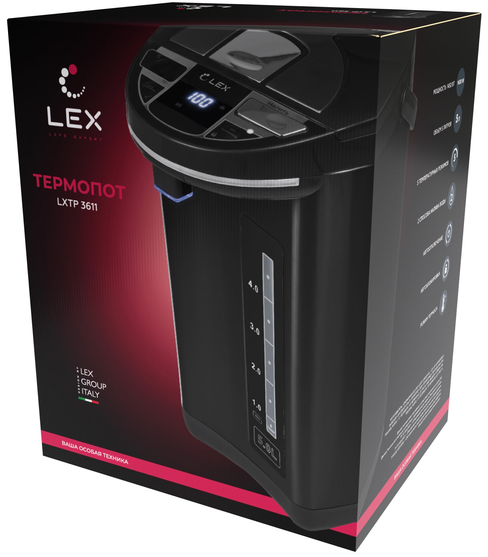 9903506 Термопот LEX LXTP 3611 черный STDN-0053241 - Вид №10