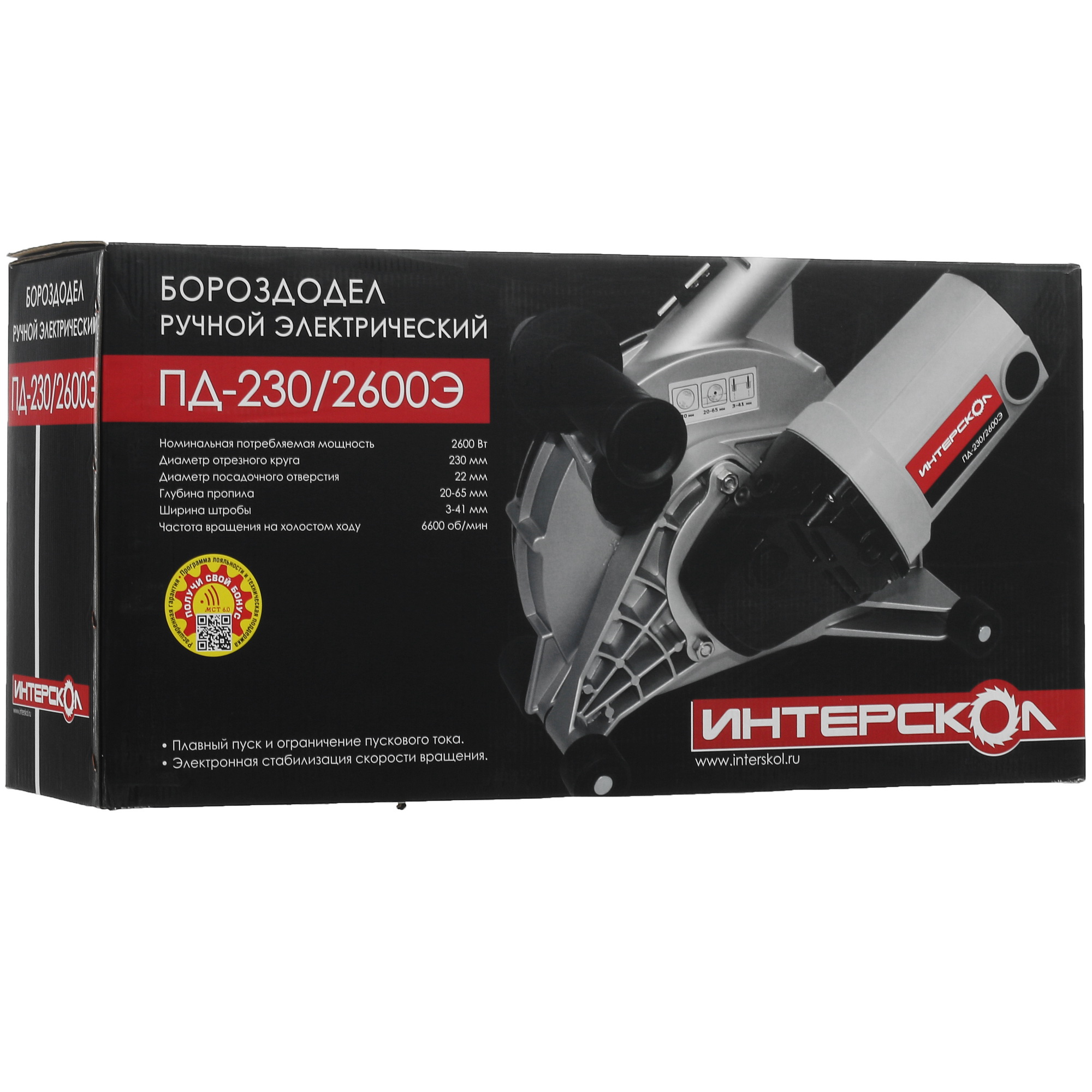 Штроборез Интерскол ПД-230/2600Э 8191441 STDN-0136116 - Вид №7